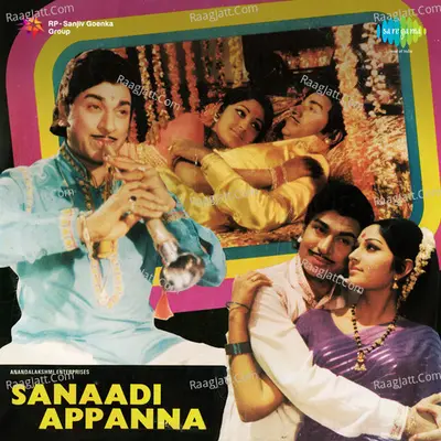 Sanaadi Appanna Poster