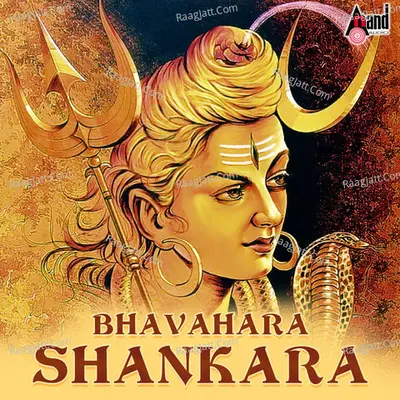 Bhavahara Shankara - Ratnakar
