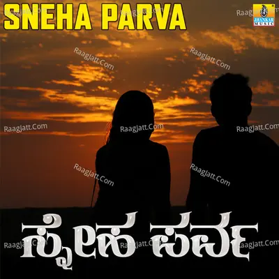 Sneha Parva (Original Motion Picture Soundtrack) - Rajesh Krishnan