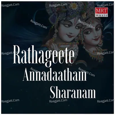 Rathageete Annadaatham Sharanam