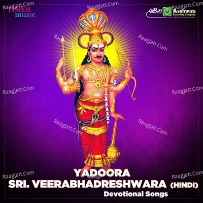 Yadoora Veerabhadreshwara Vol - 2 Poster