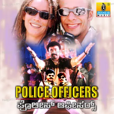 Police Officers (Original Motion Picture Soundtrack) - Shivamaya