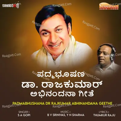 Y.n. Sharma Image
