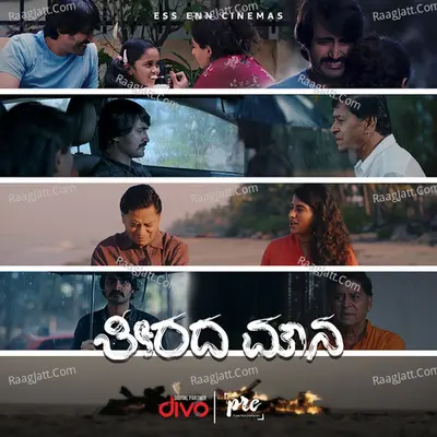 Teerada Mouna Poster