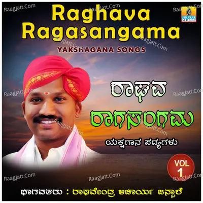 Raghava Ragasangama, Vol. 1 - Raghavendra Acharya Jansale