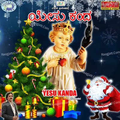 Yesu Kanda - Single Cover