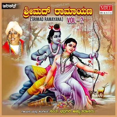 Srimad Ramayana, Vol. 2 - Sant. Bhadragiri Achutadas