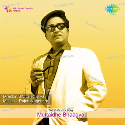 Muttaidhe Bhaagya Poster