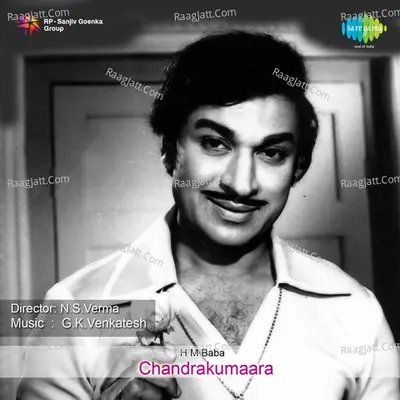 Chandrakumaara - P.B. Sreenivas
