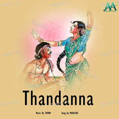 Thandanna
