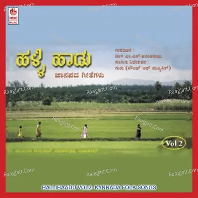 Halli Haadu Vol.2 Poster