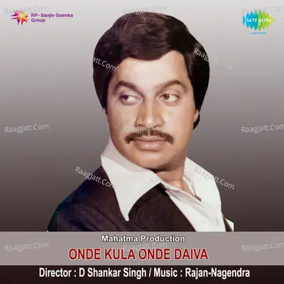 Onde Kula Onde Deva Cover