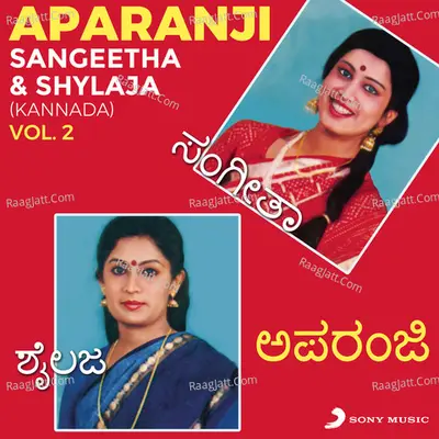 Aparanji, Vol. 2 - Sangeetha