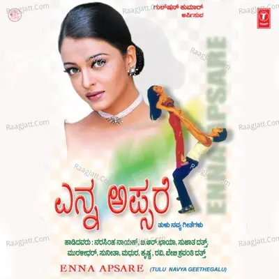Enna Apsare - M.S.MARUTHI