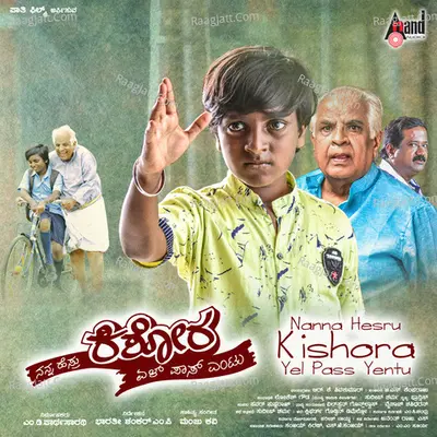 Nan Hesaru Kishora Yel Pass Yentu Poster
