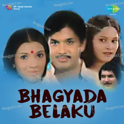 Bhaagyada Belaku Cover