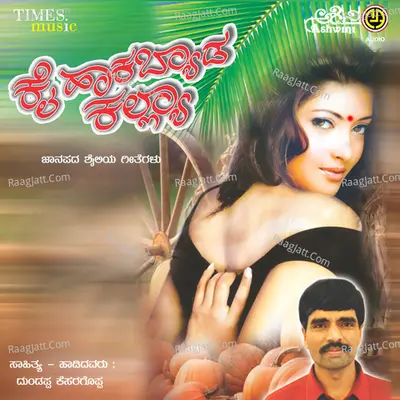 Kai Haakabyada Kallya Poster