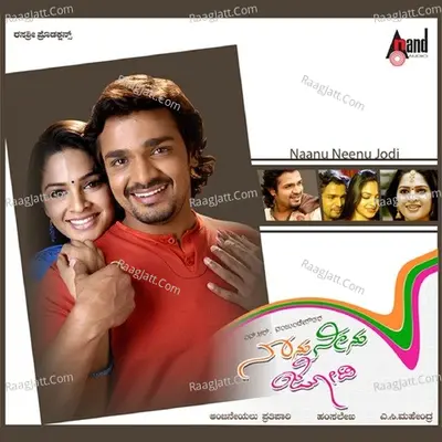 Naanu Neenu Jodi - Udit Narayan