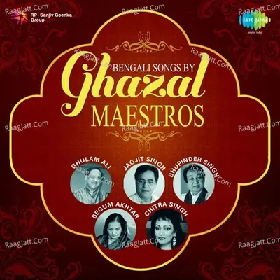 Bengali Songs By Ghazal Maestros - Begum Akhtar