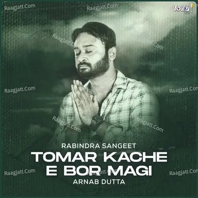 Tomar Kache E Bor Magi Cover