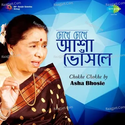 Chokhe Chokhe by Asha Bhosle - Kishore Kumar