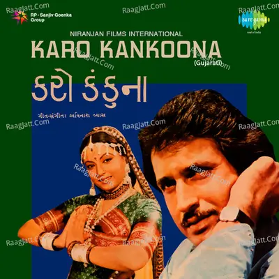 Karo Kankoona Poster