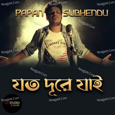 Joto Dure Jai Cover