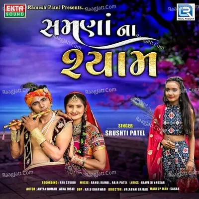 Srushti Patel Image