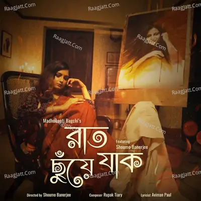 Raat Chhuye Jak Cover