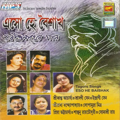 Eso Hey Baishakh Poster