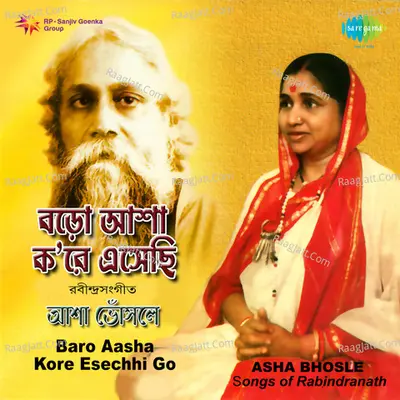 Baro Asha Kore Ese Chigo Asha Bhosle - Asha Bhosle