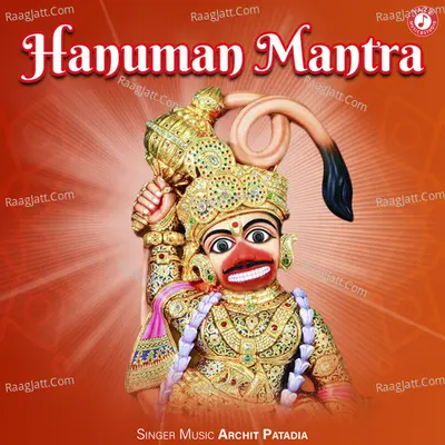 Hanuman Mantra