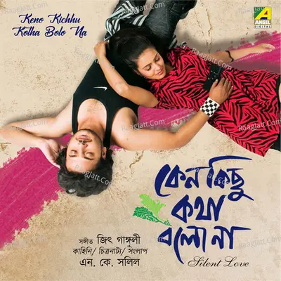 Keno Kichhu Kotha Bolo Na Poster