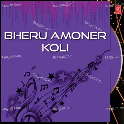 Bheru Amoner Koli Poster