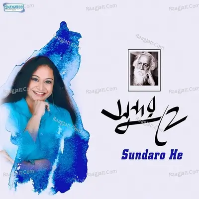 Sundaro He - Aditi Basumallik