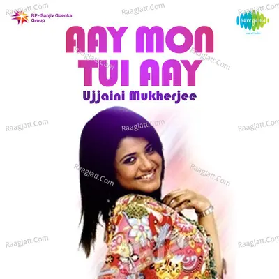 Aay Mon Tui Aay - Ujjaini Mukherjee