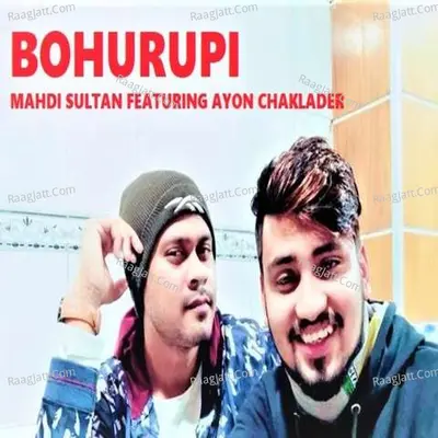 Bohurupi Cover