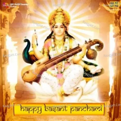 Saraswati Puja And Vasant Panchami Special Poster