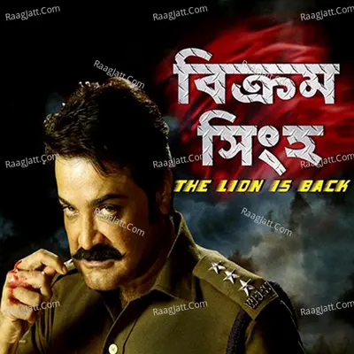 Bikram Singha Poster