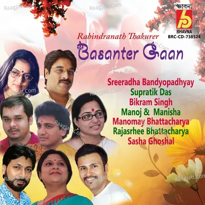Rabindranath Thakurer Basanter Gaan Poster