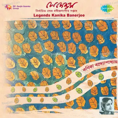 Legends Kanika Banerjee Cd 2 Poster