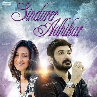 Sindurer Adhikar Poster