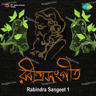 Rabindra Sangeet Vol 1 Poster