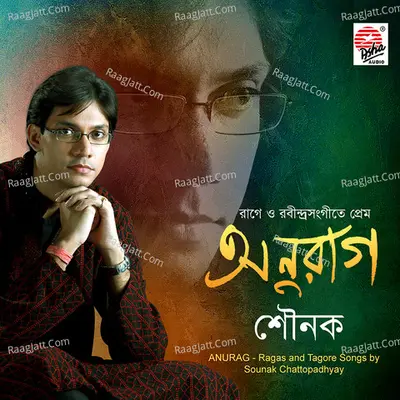Anurag Poster