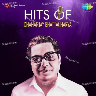 Hits Of Dhananjay Bhattacharya - Dhananajay Bhattacharya