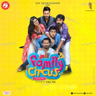 Family Circus Poster