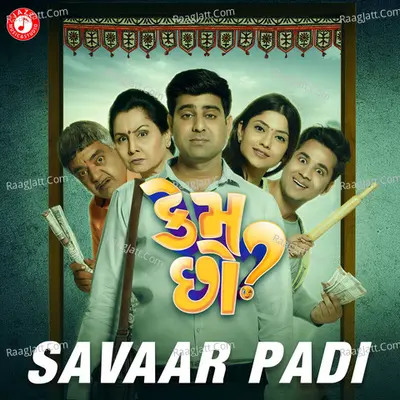 Savaar Padi (From "Kem Chho?") - Single Cover