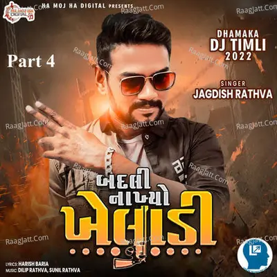 Badli Nakhyo Kheladi Part 4