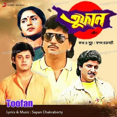 Toofan (Original Motion Picture Soundtrack) - Sapan Chakraborty