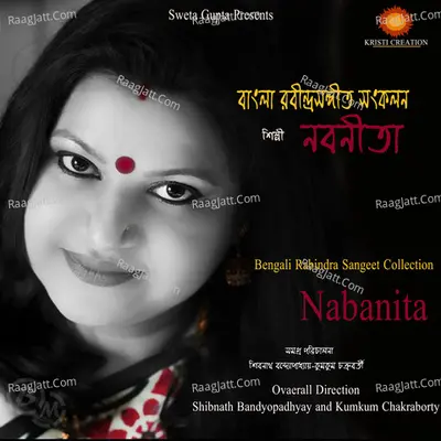 Bengali Rabindra Sangeet Collection Poster
